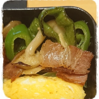 お弁当の隙間おかず☆ピーマンとしめじとベーコン